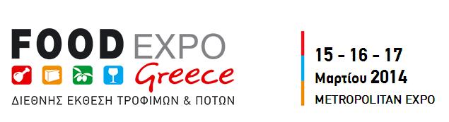 Η Palmie gastronomy στην Έκθεση Food Expo 2014