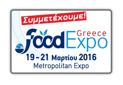 Η Palmie gastronomy στην 3η Food Expo 2016