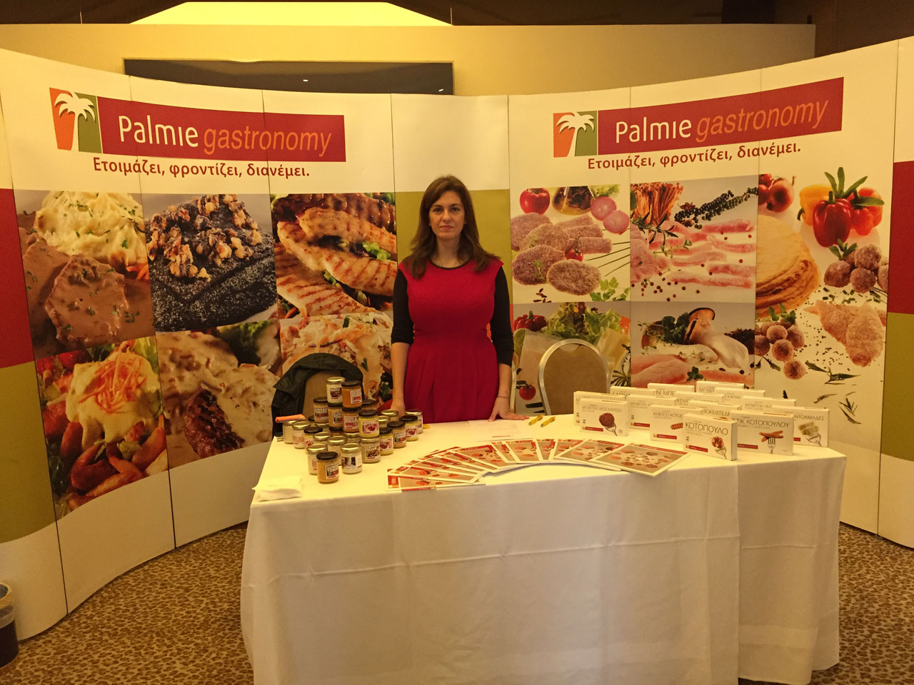 Η Palmie gastronomy στην SUPER MARKET FORUM 2015